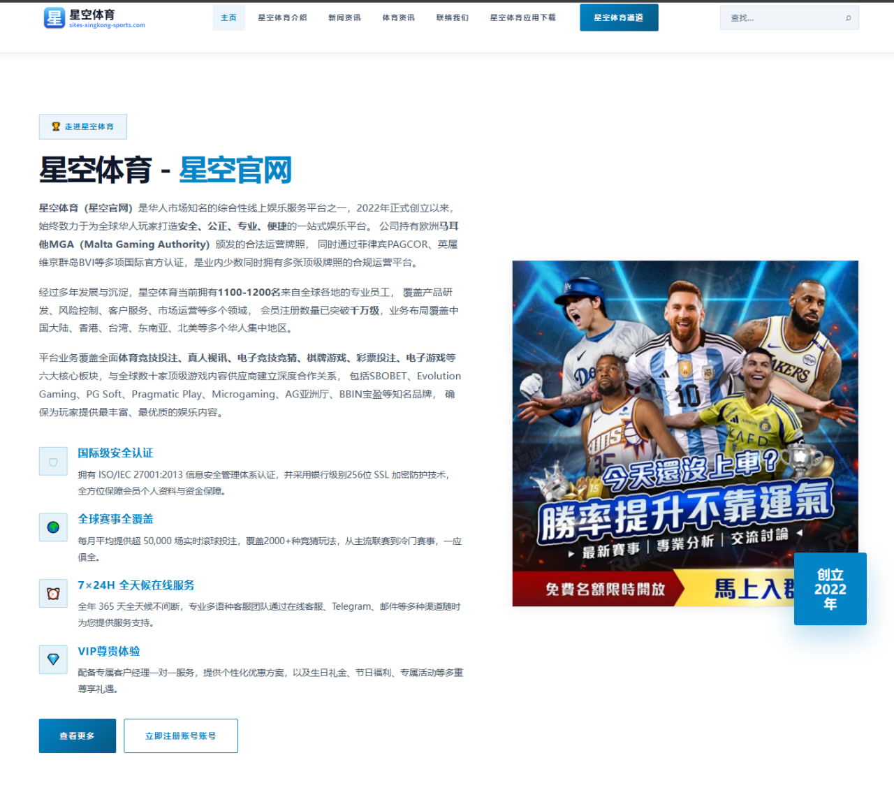 华体会体育平台：乌拉圭队核心角色变化牵动世界杯2026小组赛前景与战术判断