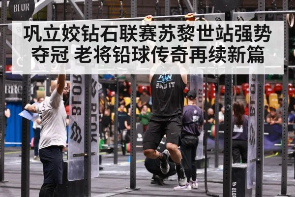 athlete strength training